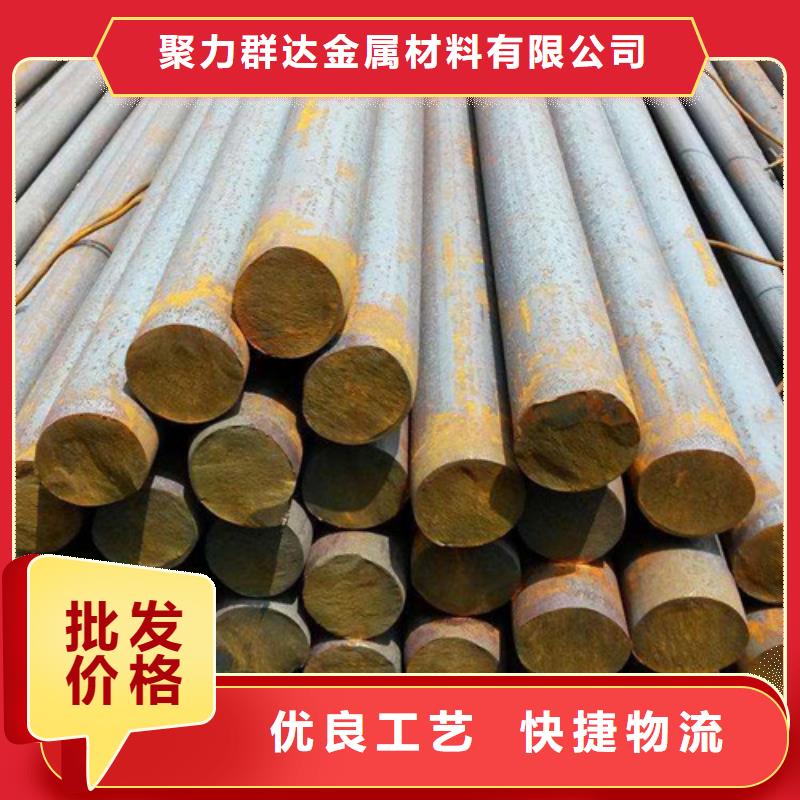 圆钢_合金钢管型号齐全