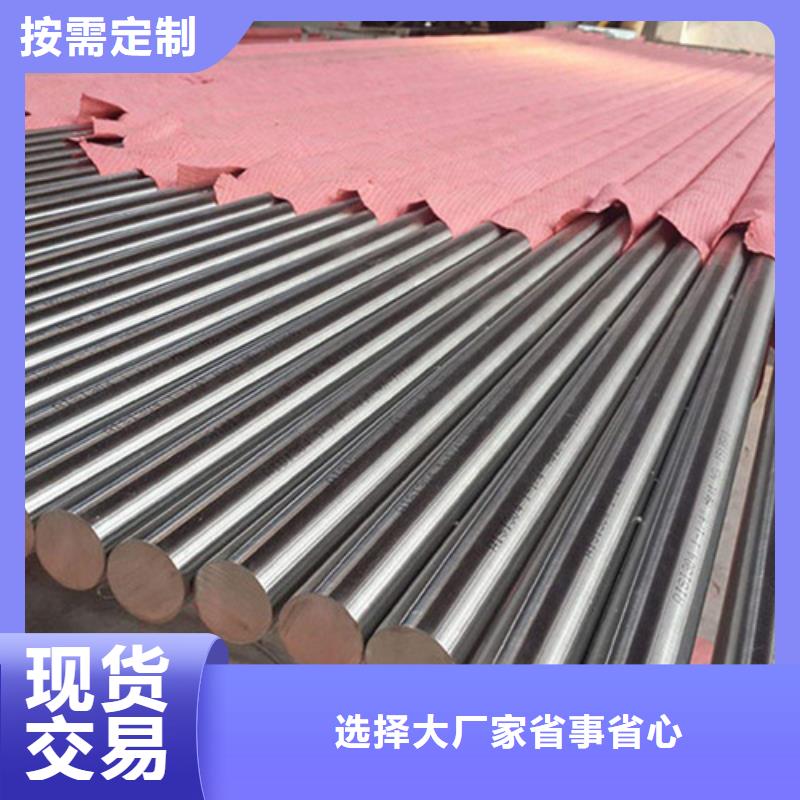 供应Q235圆钢的当地厂家