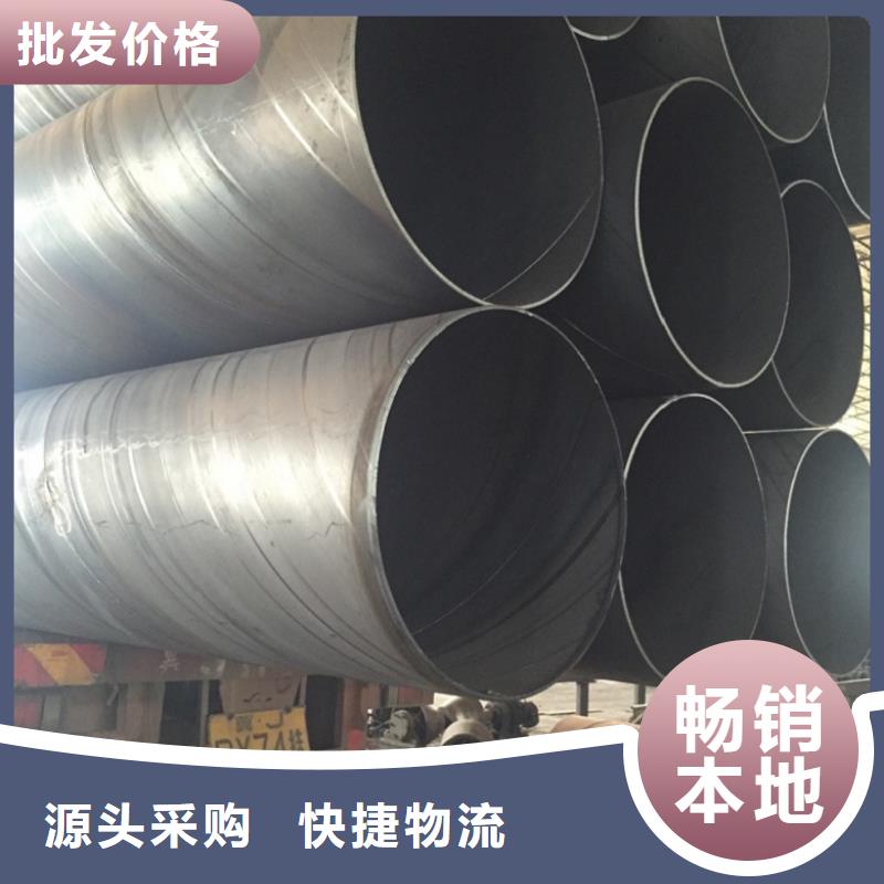 螺旋管格型号无缝钢管拒绝中间商