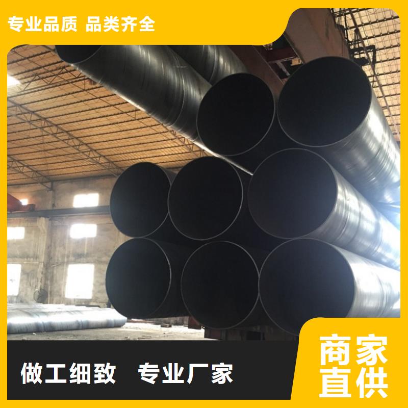 库存充足的DN800螺旋钢管批发商