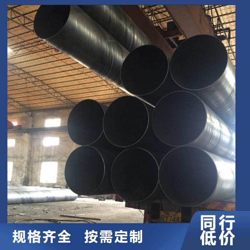 螺旋管镀锌钢管品质做服务