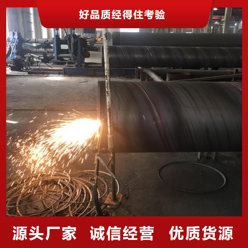 D1020螺旋钢管优质之选