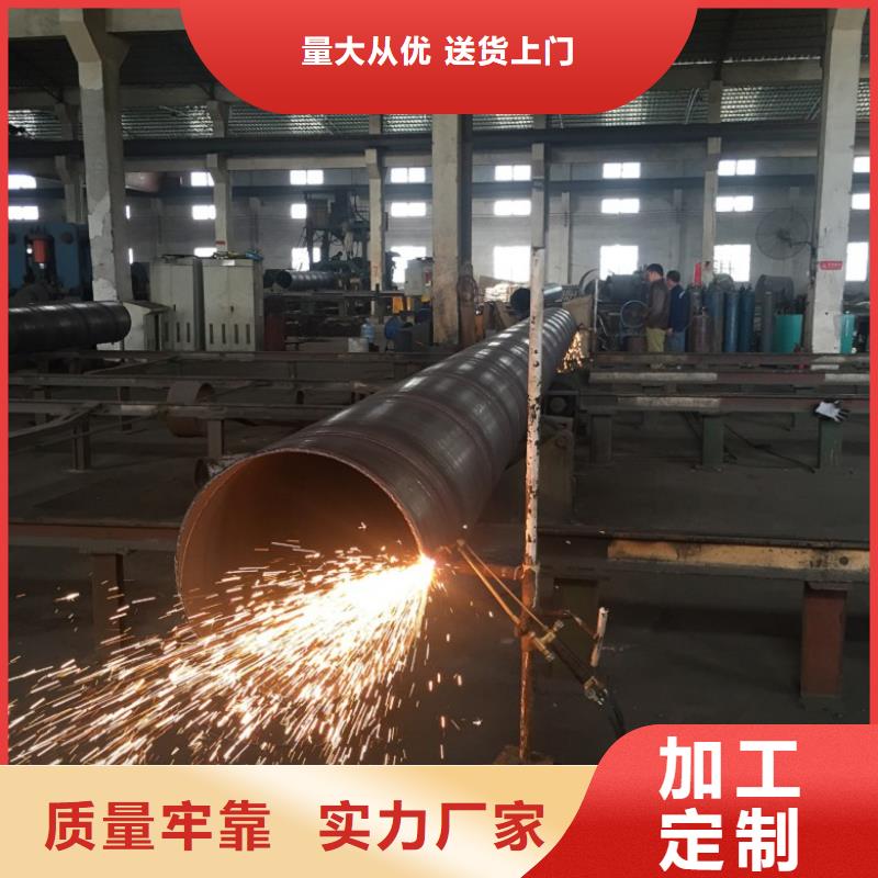 污水处理用螺旋钢管精选厂家
