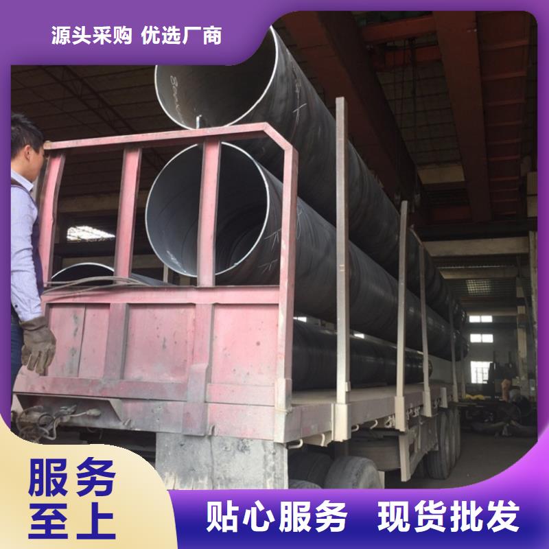螺旋管用心做好每一件产品