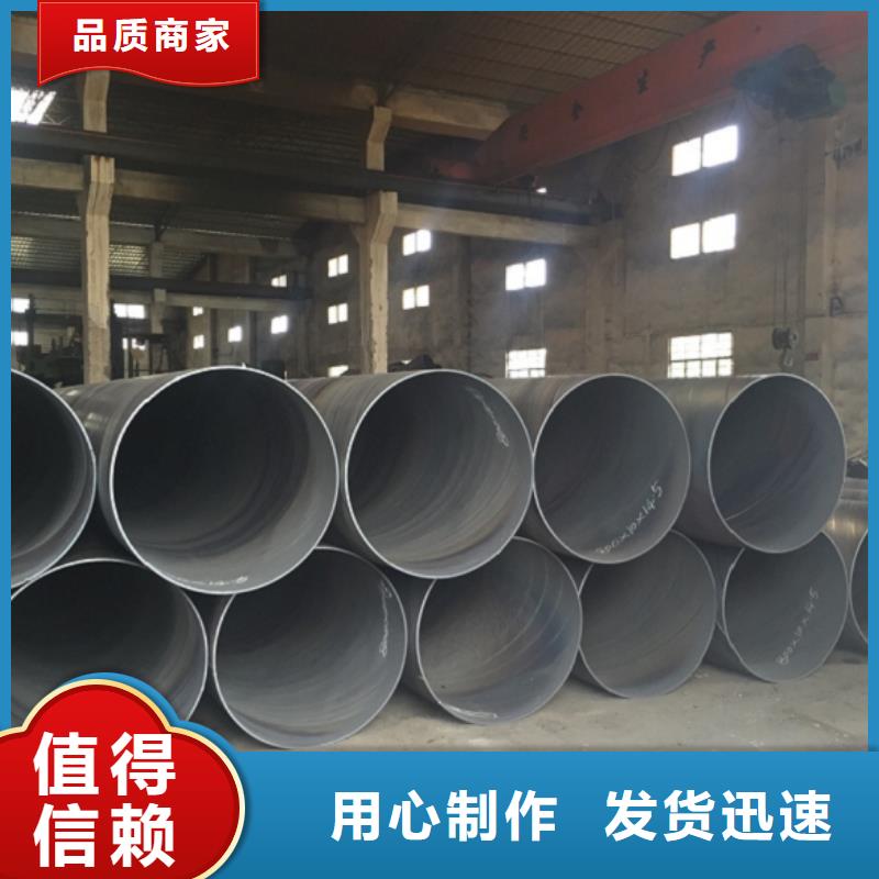 螺旋管用心做好每一件产品