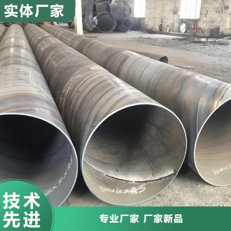 DN250螺旋钢管-DN250螺旋钢管欢迎您