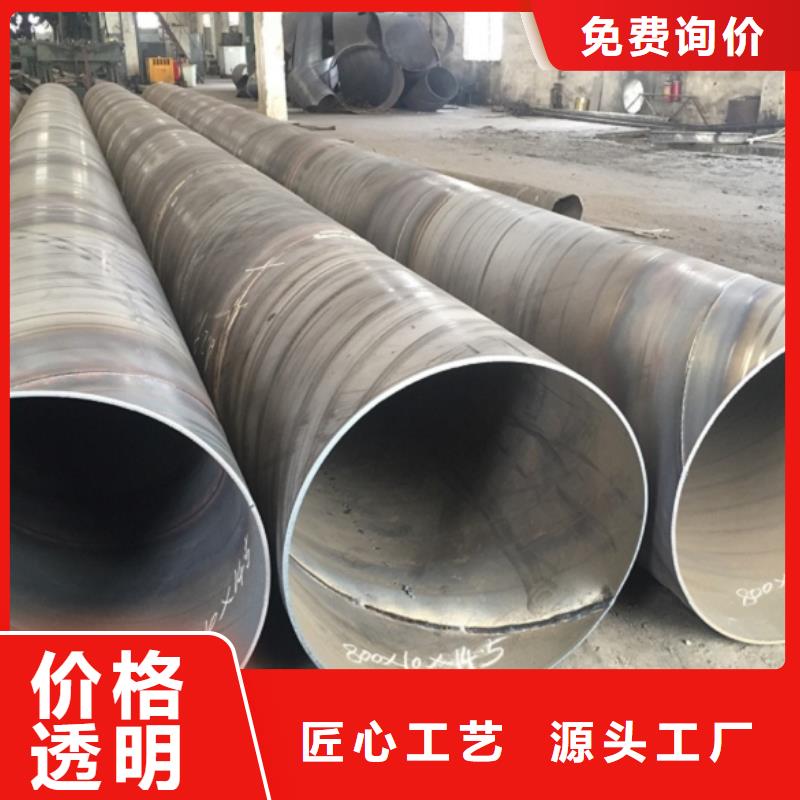 可定制的Q345螺旋管实体厂家