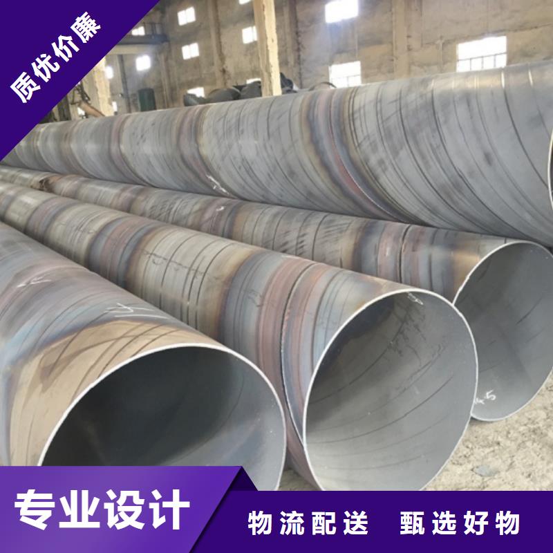 螺旋管用心做好每一件产品