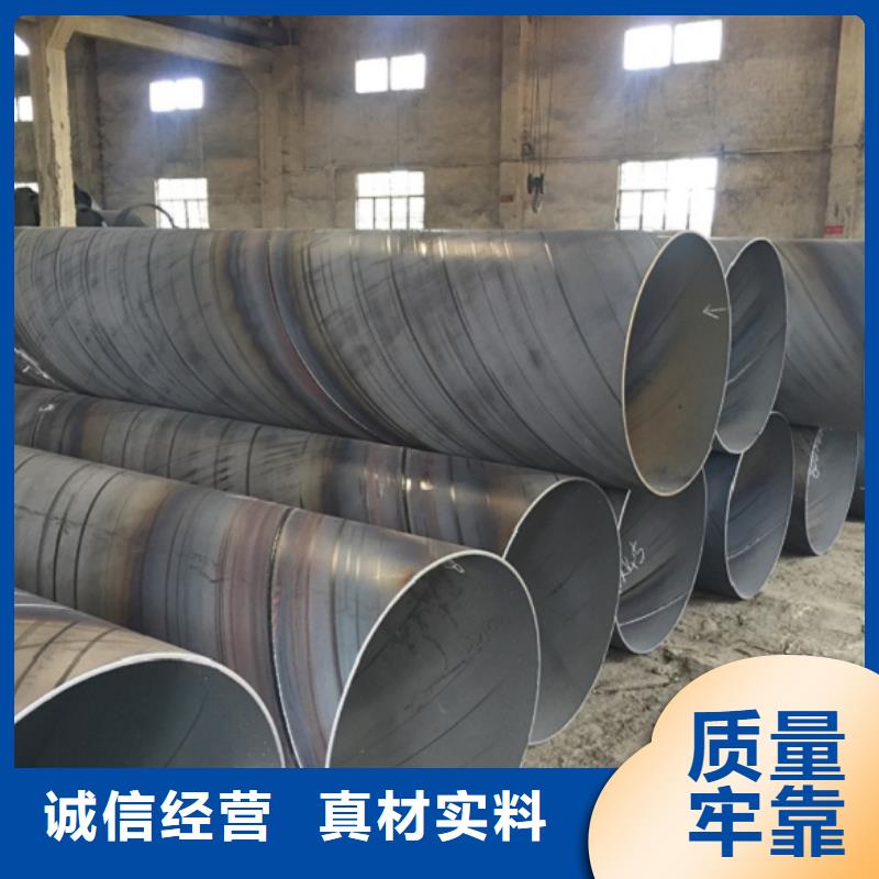 螺旋管焊管库存齐全厂家直供