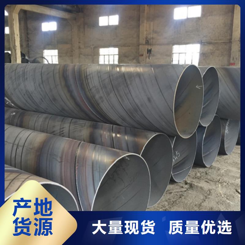 螺旋管镀锌方矩管每一处都是匠心制作