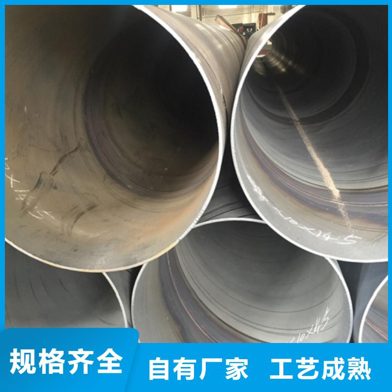 螺旋管镀锌钢管品质做服务