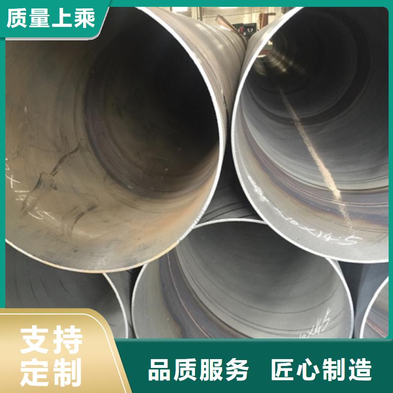 污水处理用螺旋钢管精选厂家
