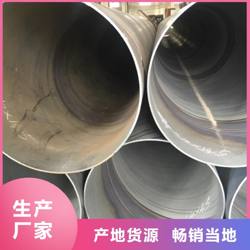 螺旋管螺纹钢专注生产制造多年