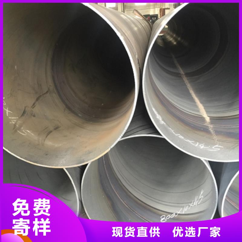螺旋管实心铁条厂家直销供货稳定