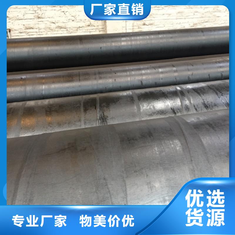 【螺旋管】光亮扁钢厂家直销