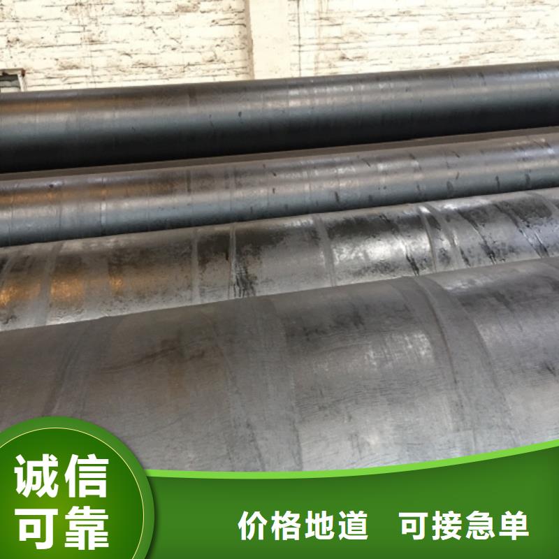 螺旋管格型号无缝钢管品质服务诚信为本