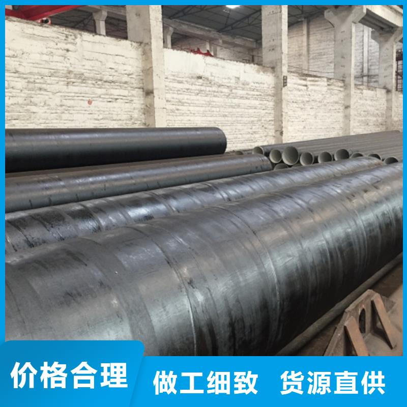 DN800螺旋钢管生产厂家 支持定制