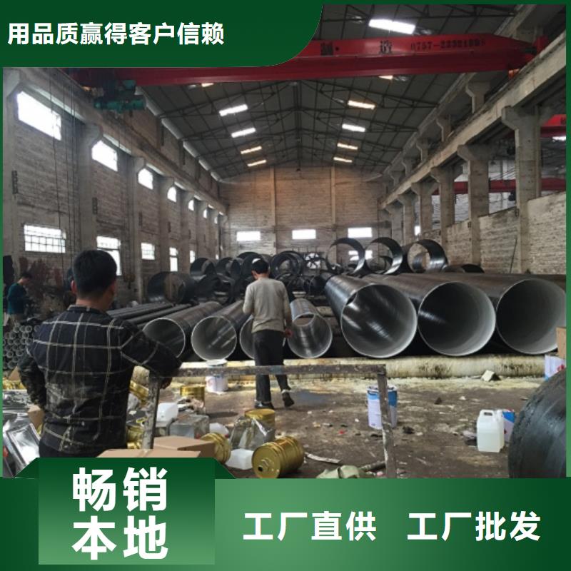 【螺旋管】螺旋钢管好产品价格低
