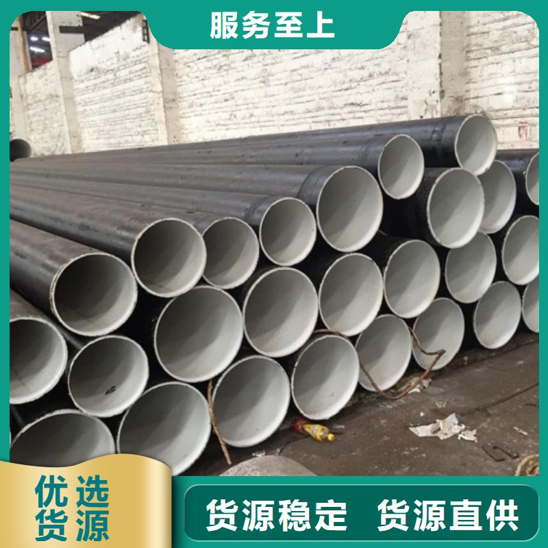 【螺旋管】镀锌管专注细节使用放心