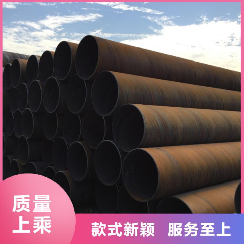 污水处理用螺旋钢管精选厂家
