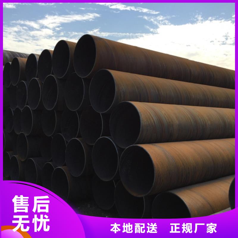 D1020螺旋钢管厂家直接发货