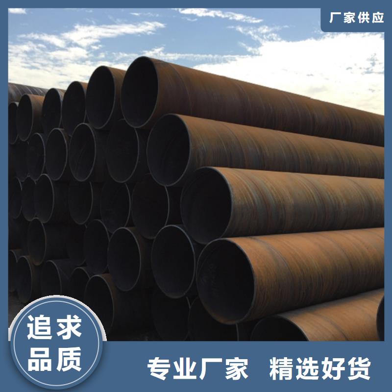 DN800螺旋钢管生产厂家 支持定制