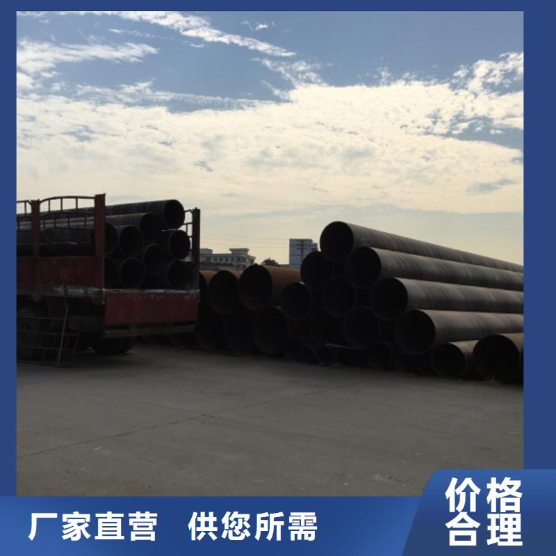 螺旋管定制批发