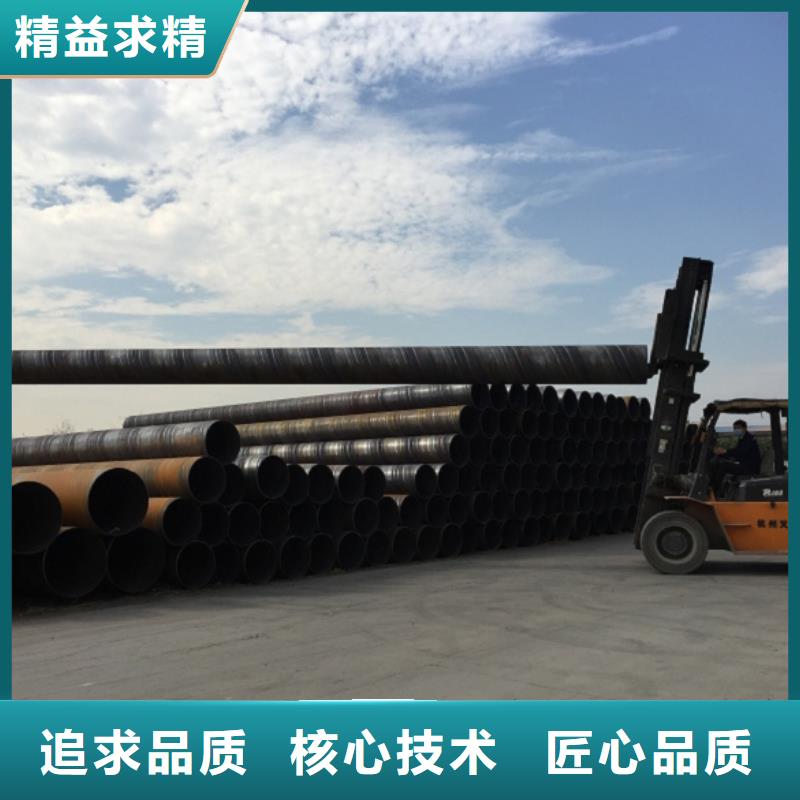 螺旋管螺纹钢拒绝伪劣产品