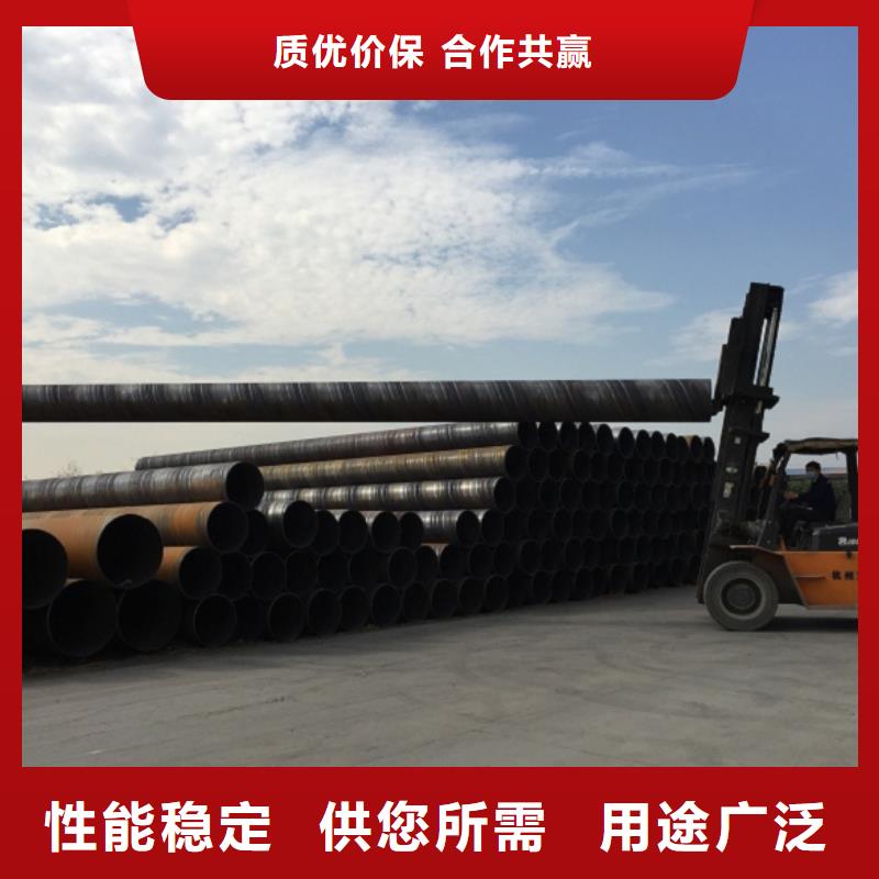 库存充足的DN800螺旋钢管批发商