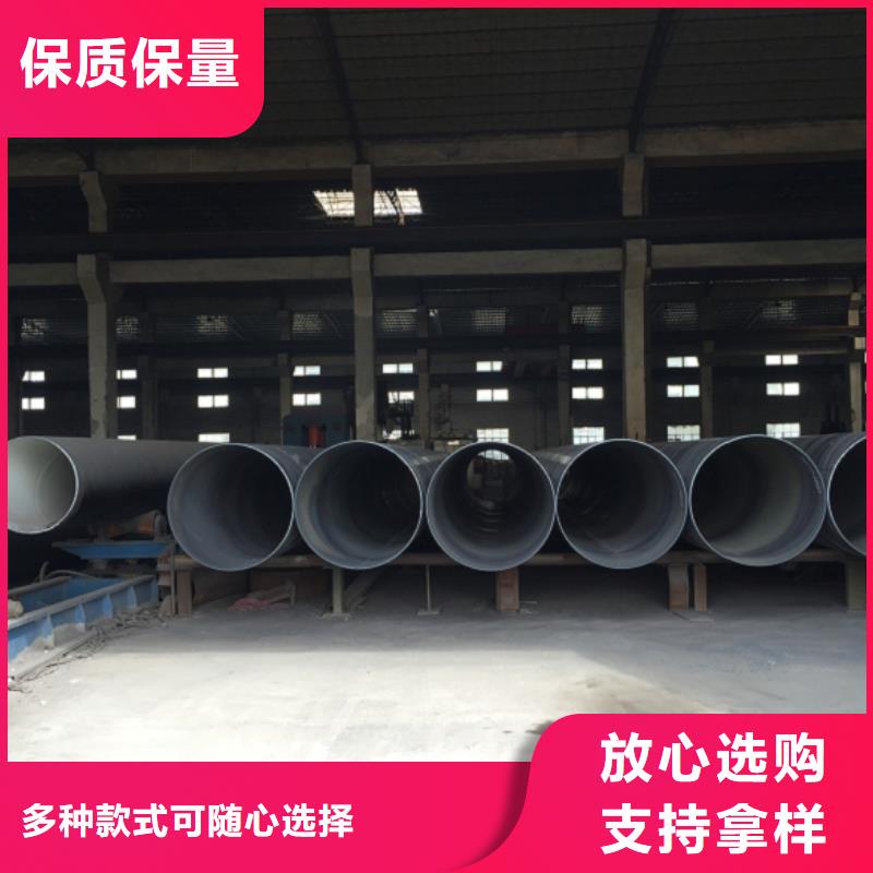 X60螺旋管种类