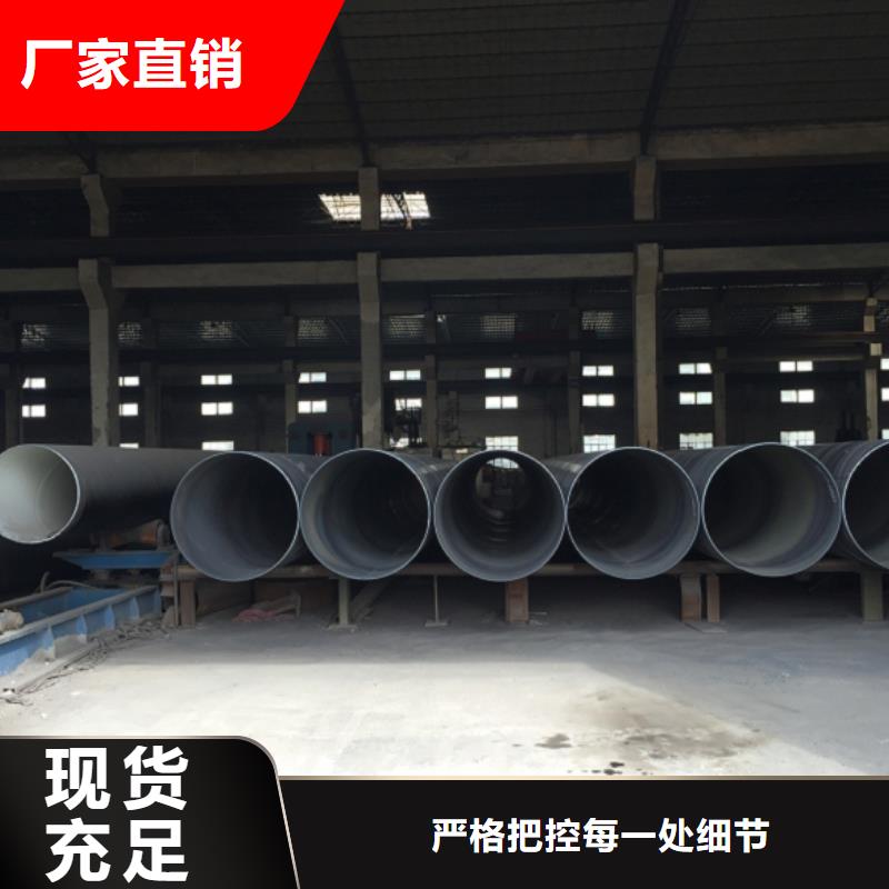 螺旋管定制批发