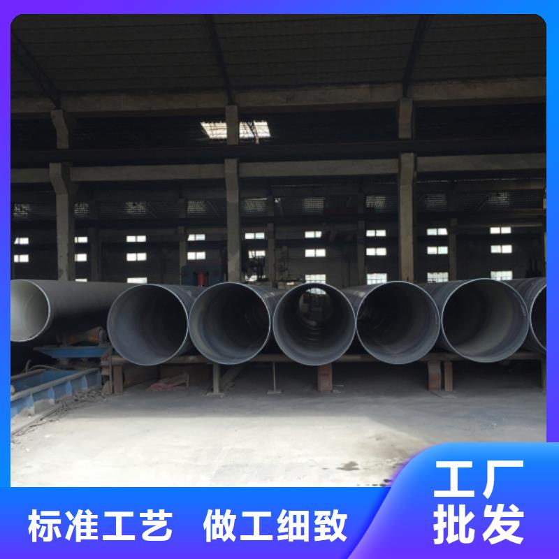 服务周到的DN800螺旋焊接钢管厂家