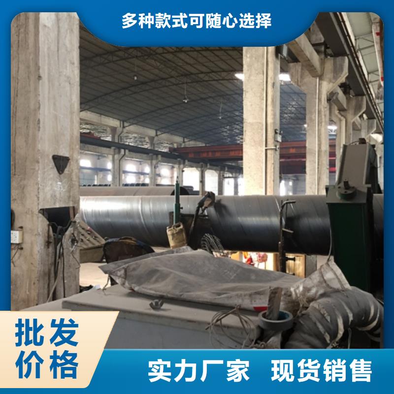 优质的DN800螺旋钢管-实体厂家可定制