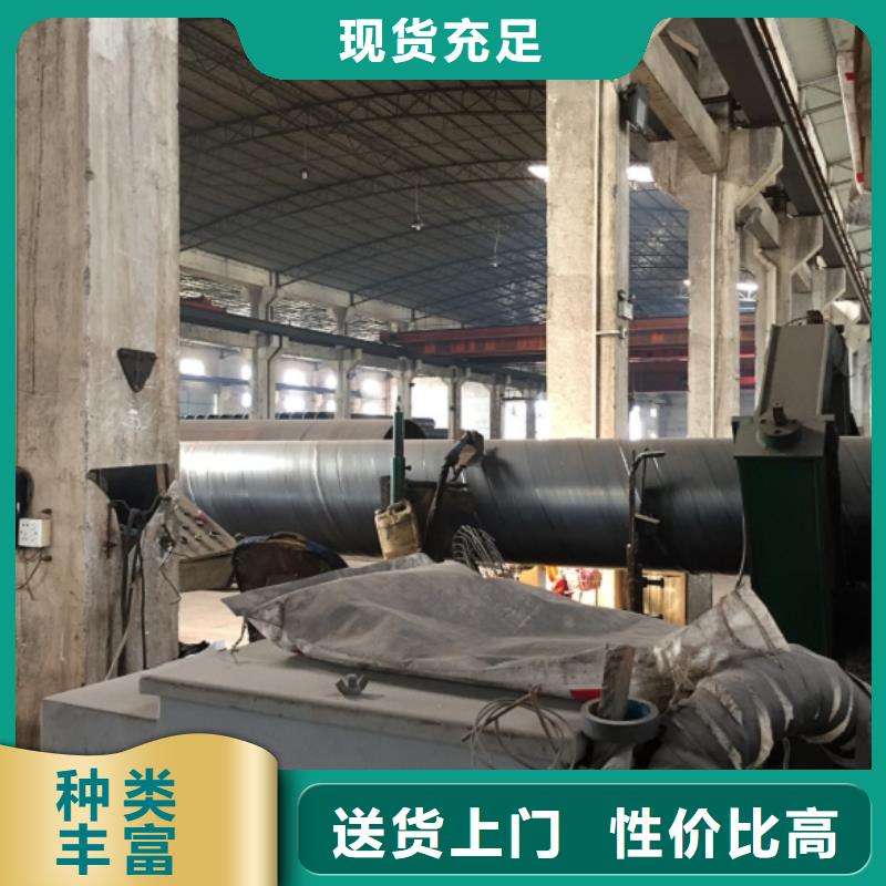D1020螺旋钢管厂家直接发货