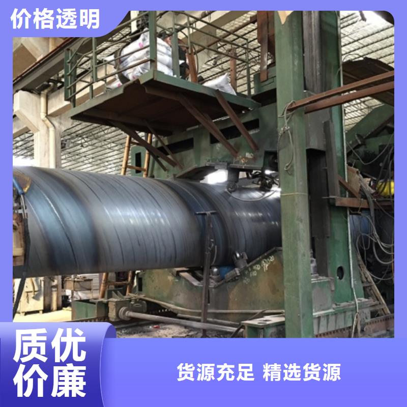 螺旋管格型号无缝钢管品质服务诚信为本