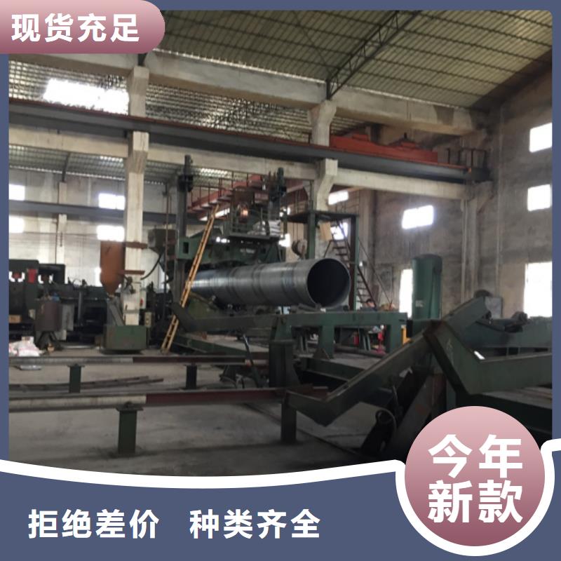 DN800螺旋钢管用心服务