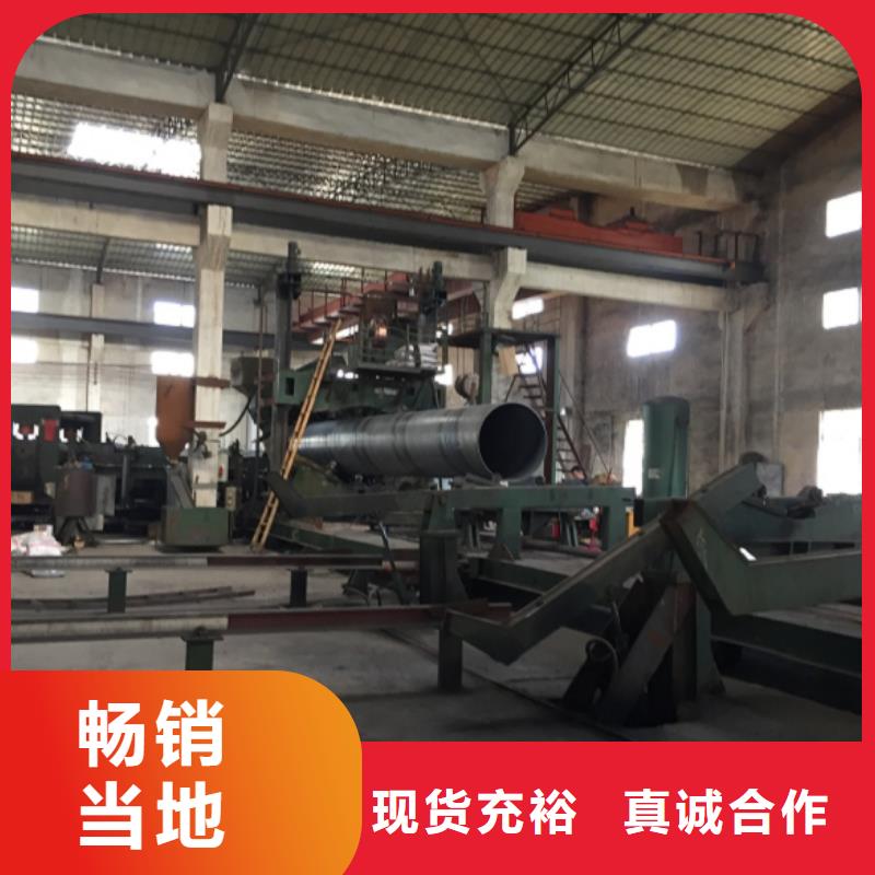 D1020螺旋钢管厂家直接发货