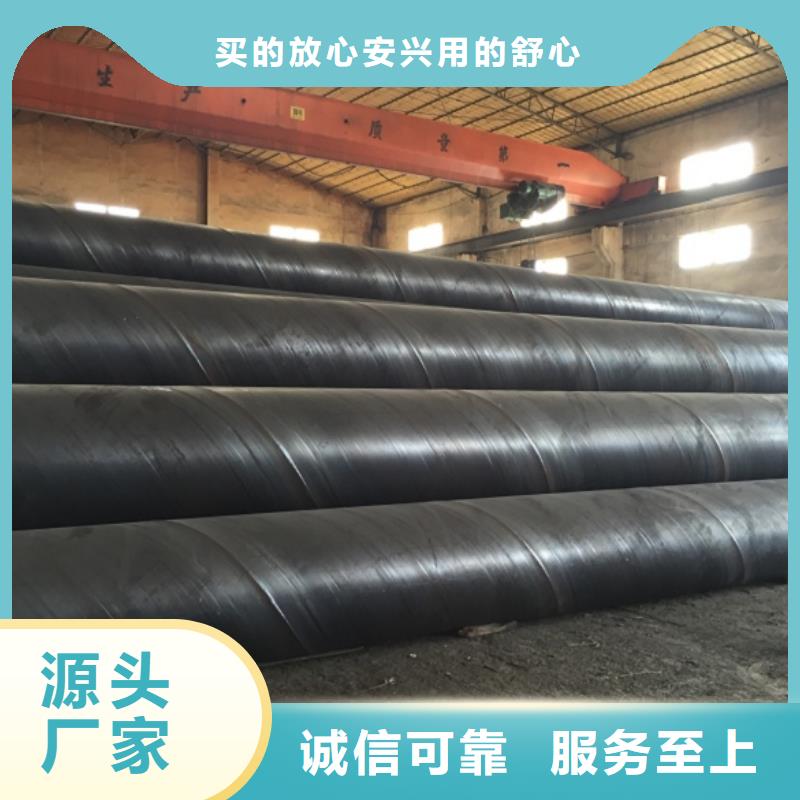 螺旋管定制批发