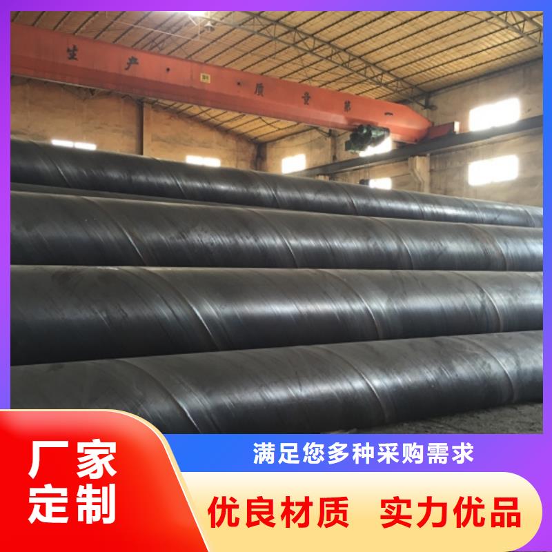 服务周到的DN800螺旋焊接钢管厂家