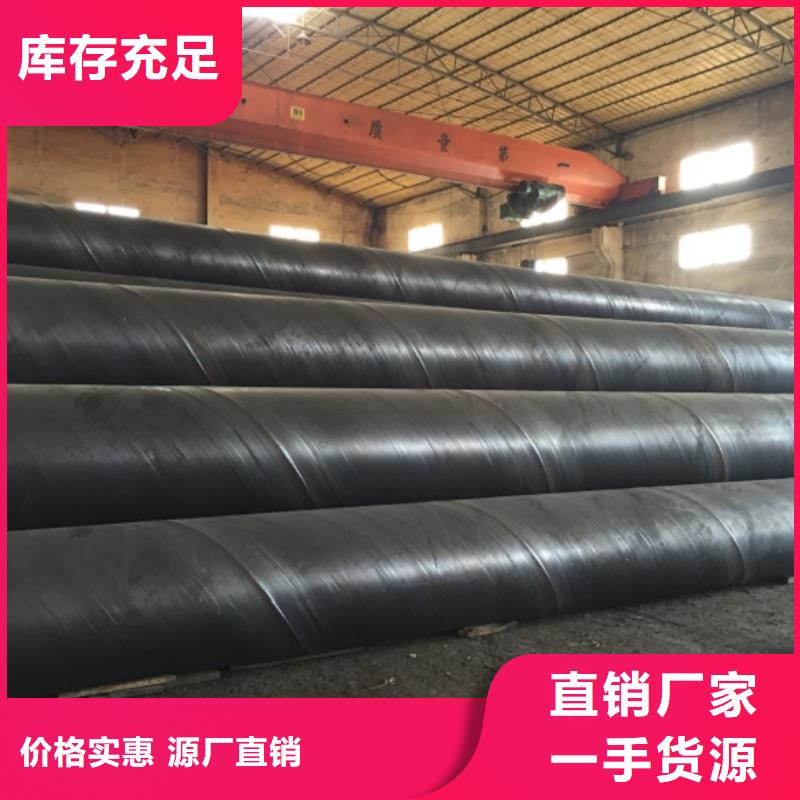 螺旋管生产厂家