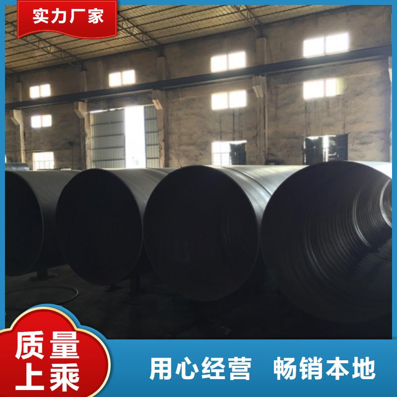 【螺旋管】光亮扁钢厂家直销