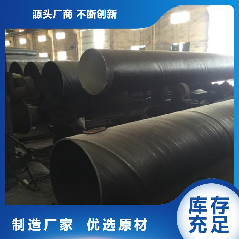 螺旋管格型号无缝钢管拒绝中间商