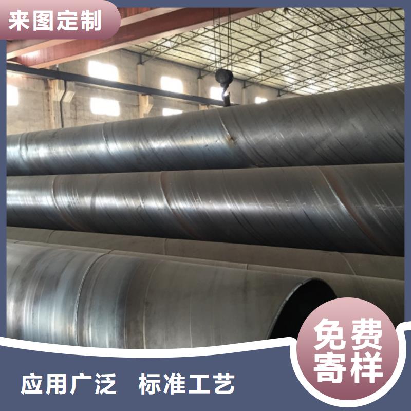 螺旋管,【格型号无缝钢管】行业优选