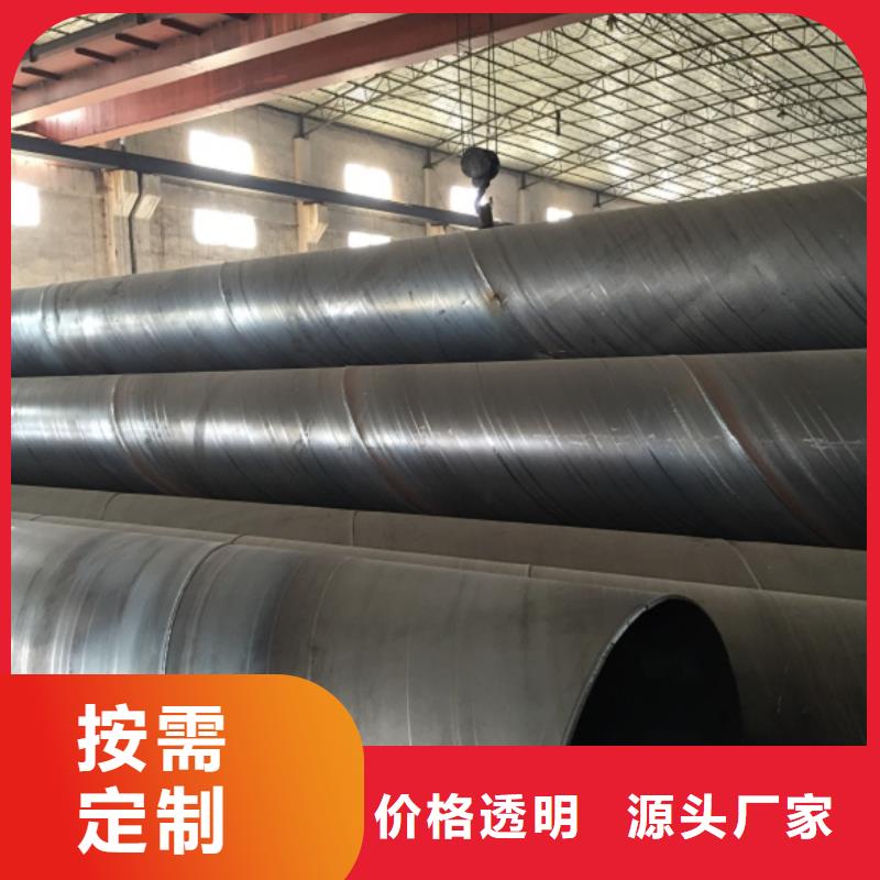 螺旋管一个起售