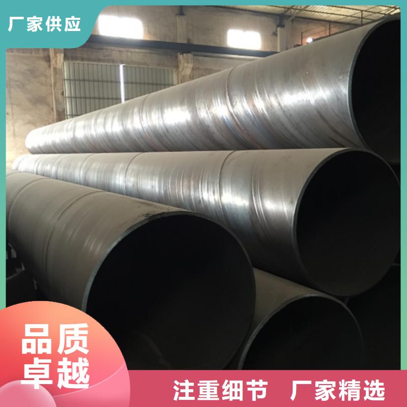 螺旋管螺旋钢管买的放心安兴用的舒心
