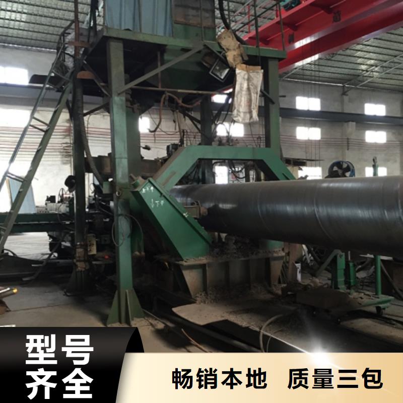 X60螺旋管种类