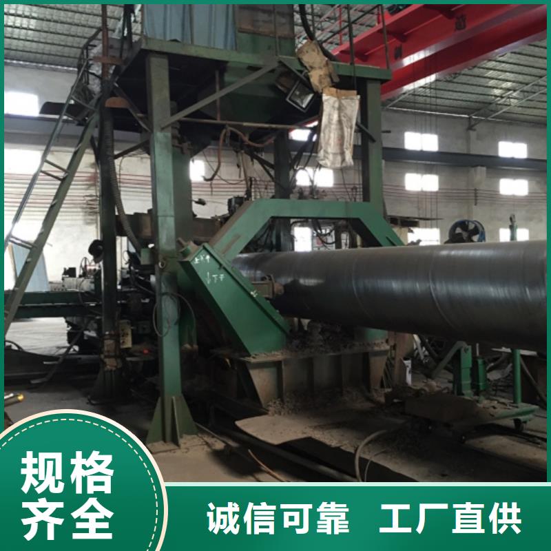 DN800螺旋钢管用心服务