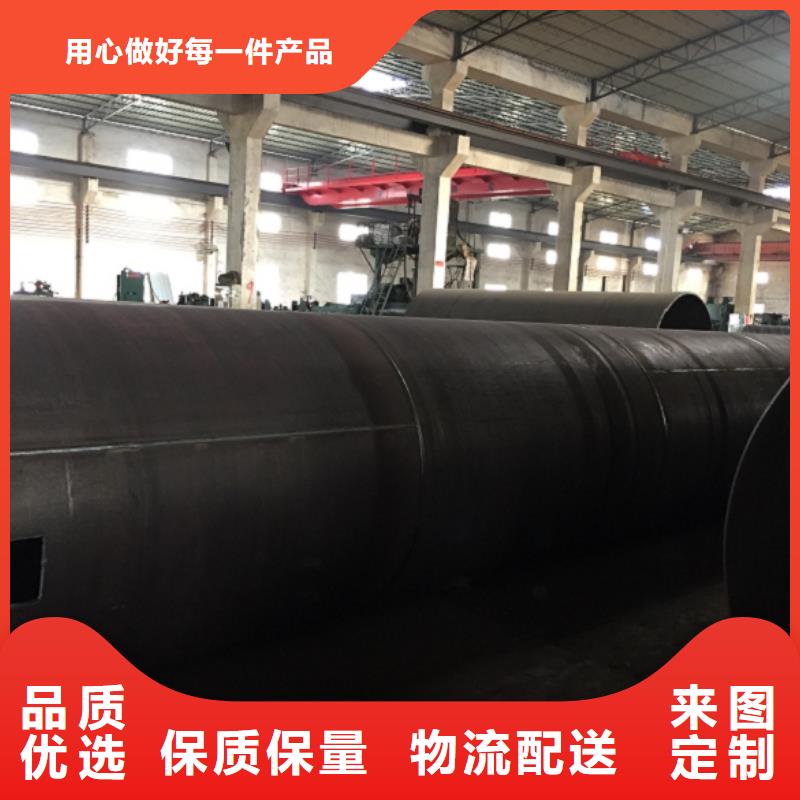 服务周到的DN800螺旋焊接钢管厂家