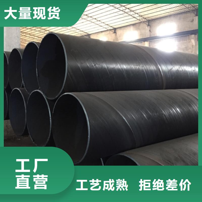 螺旋管镀锌钢管现货供应