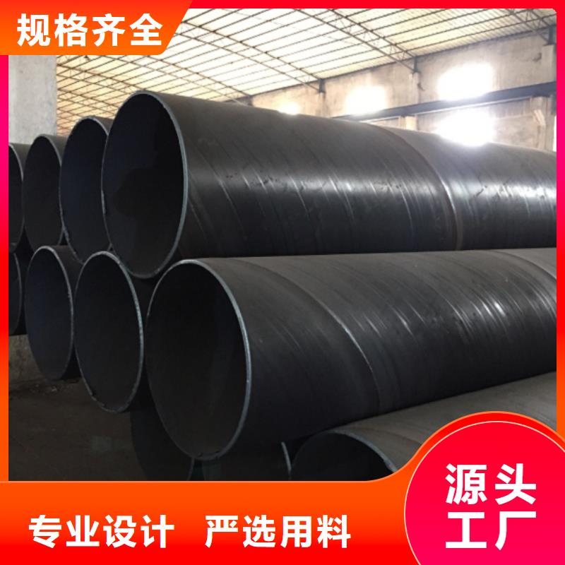 D1020螺旋钢管优质之选